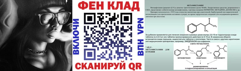 цена Полярный Амфетамин Розовый