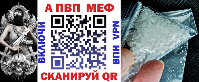 Alpha-PVP Crystall Полярный
