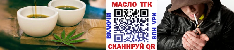 Еда ТГК конопля  купить закладку  Полярный 