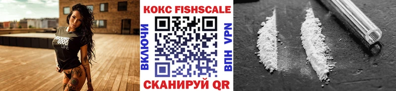 ОМГ ОМГ как войти  Полярный  Кокаин 97%  где купить  