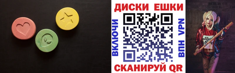 закладки Полярный ЭКСТАЗИ 99%