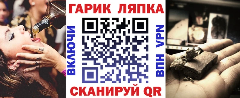 Гашиш Premium  дарнет шоп  Полярный 