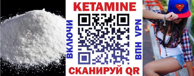 KRAKEN как зайти  Полярный  Кетамин ketamine 