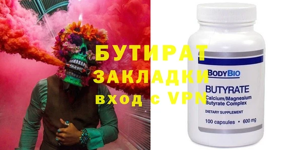 шишки Абдулино