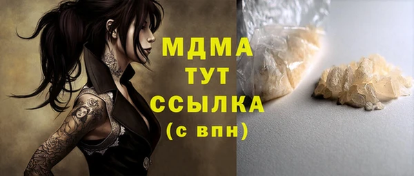 соль курить ск Протвино
