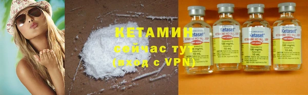 соль курить ск Протвино