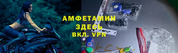 меф VHQ Пролетарск