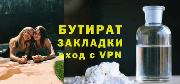 шишки Абдулино