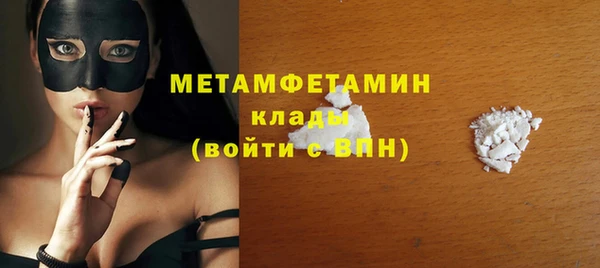 шишки Абдулино