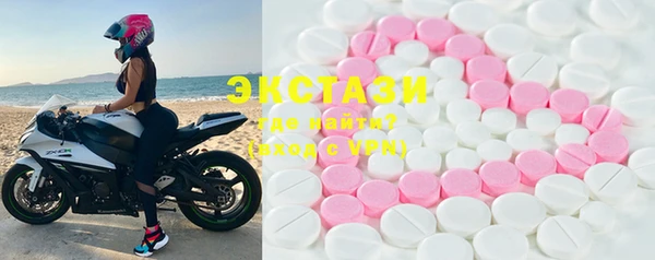 шишки Абдулино
