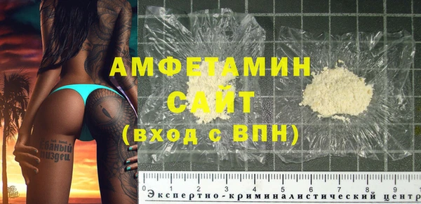 СК Абаза
