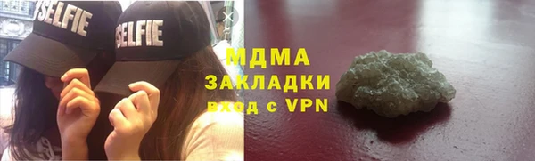 МДМА Абинск