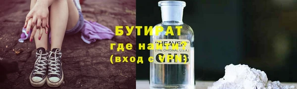 МДМА Абинск