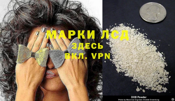 МДМА Абинск