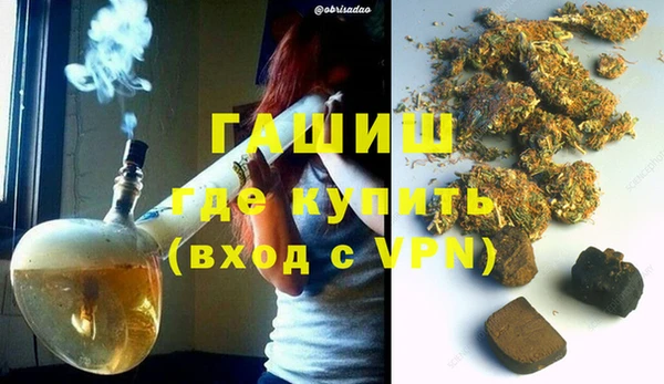 меф VHQ Пролетарск