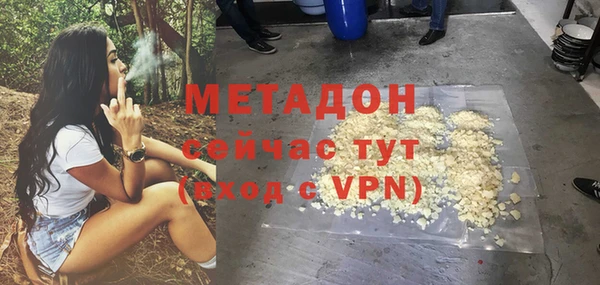 дистиллят марихуана Алзамай