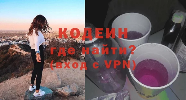 СК Абаза