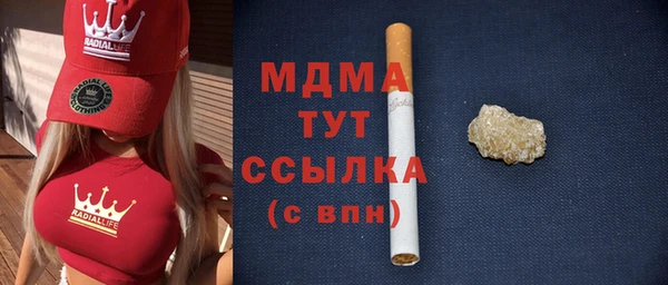 МДМА Абинск