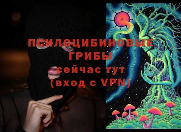 МДМА Абинск