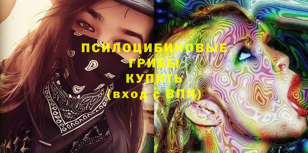 МДМА Абинск