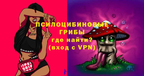 соль курить ск Протвино