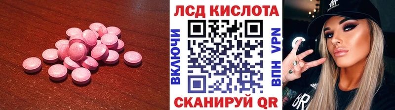 Лсд 25 экстази ecstasy  kraken онион  Полярный 