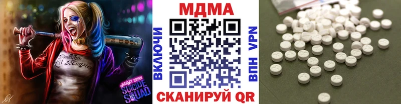 MDMA кристаллы  Полярный 