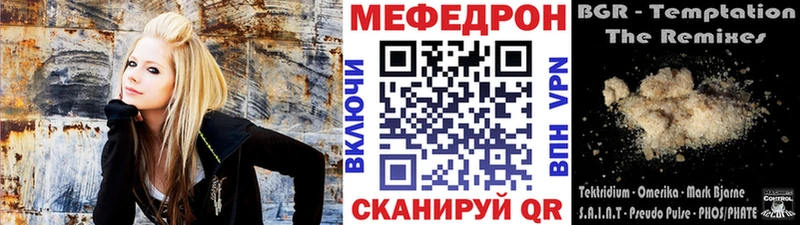 МЯУ-МЯУ мяу мяу  кракен рабочий сайт  Полярный 