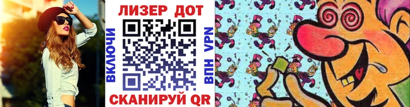 где купить наркоту  нарко площадка наркотические препараты  Марки NBOMe 1,8мг  Полярный 