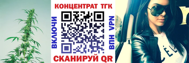 купить наркоту  мега рабочий сайт  Дистиллят ТГК Wax  Полярный 